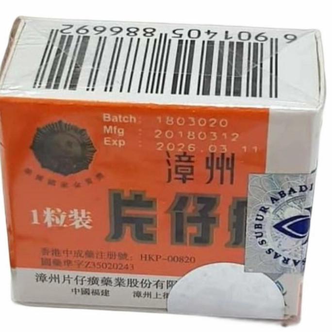 

TERLARIS Pien Tze Huang Asli/Obat Herbal Sehabis Operasi /OBAT HERBAL ASAM URAT/OBAT HERBAL PELANGSING/OBAT HERBAL KOLESTEROL/OBAT HERBAL DIABETES