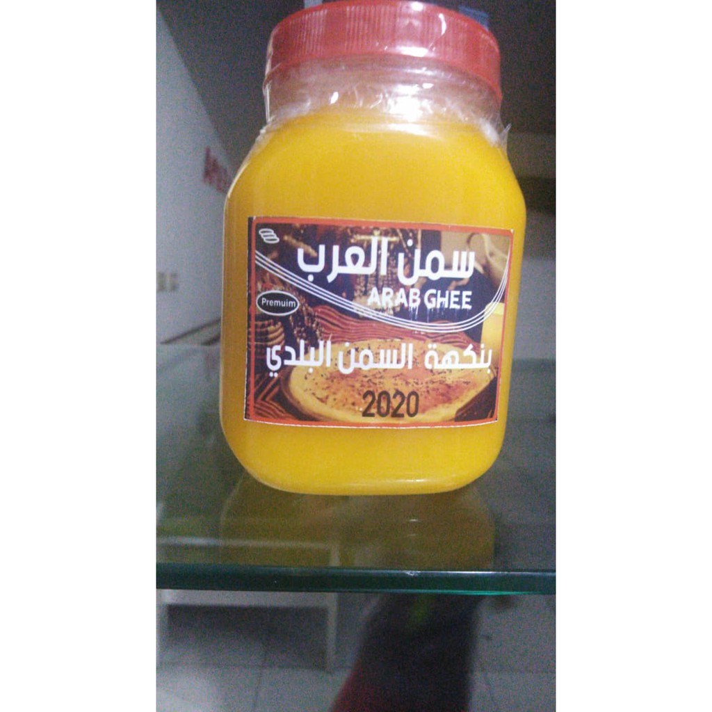 

minyak samin (margarin) arab made home 400grسمن عربي