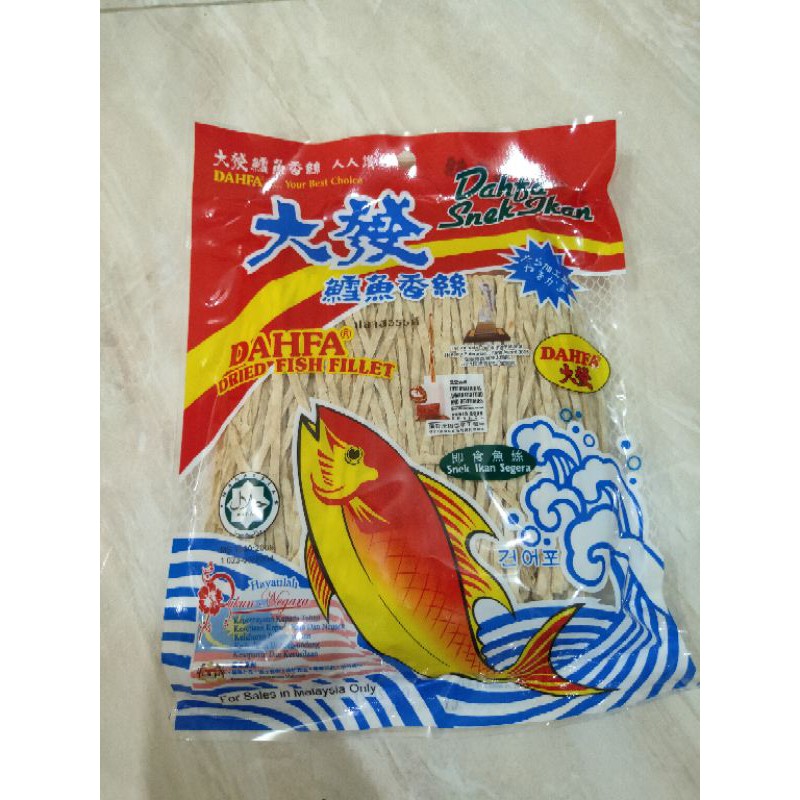 

Dahfa Snack Ikan Malaysia