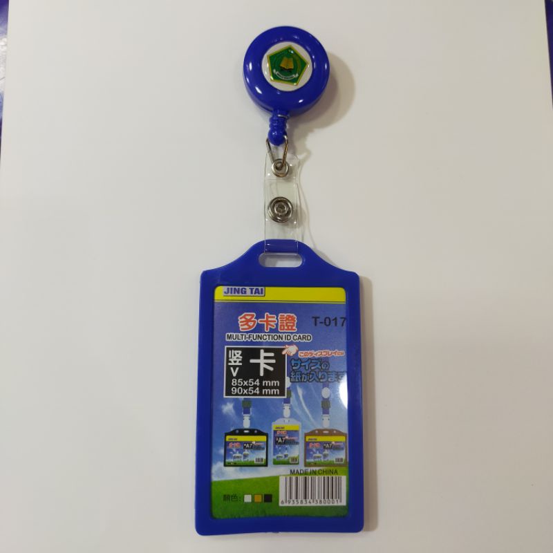

id card holder kementerian agama RI/yoyo id card kemenag