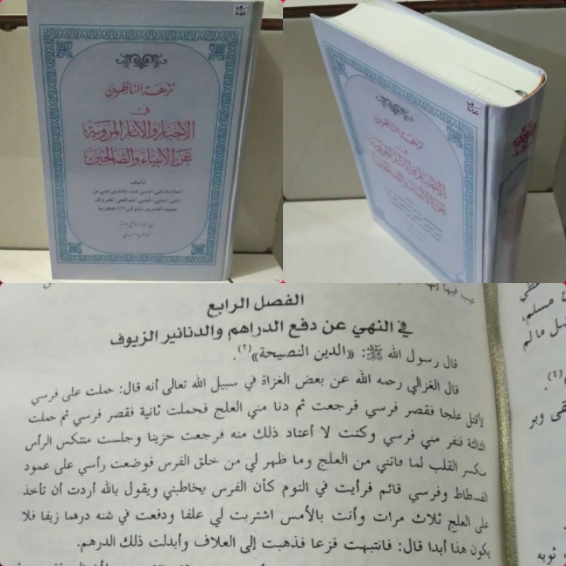 NUZHATUN NADZIRIN/ nuzhatunnazirin/ Nuzhatun nazirin