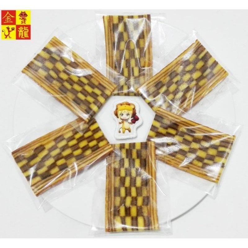 

Kue Lapis Legit Premium Domino / Tikar Golden Dragon