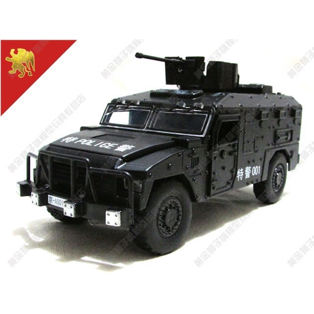 Armored Vehicles For Sale >> Military Vehicles For Sale 2020 Best Car Reviews Armored Vehicles For Sale >> Military Vehicles For Sale 2020 Best Car Reviews