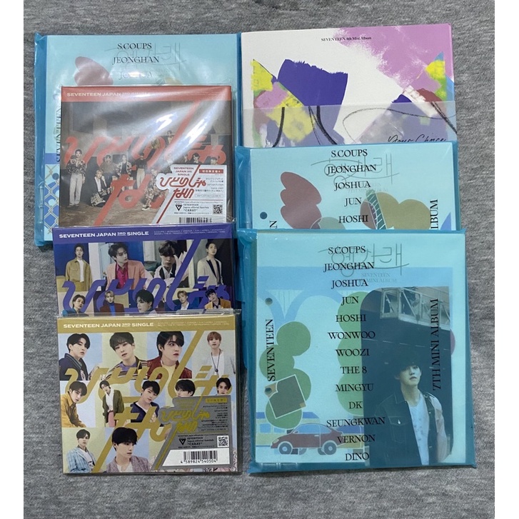 An Ode Album Only Sealed Seventeen Hanggarae Net Versi Hitorijanai Limited B & D