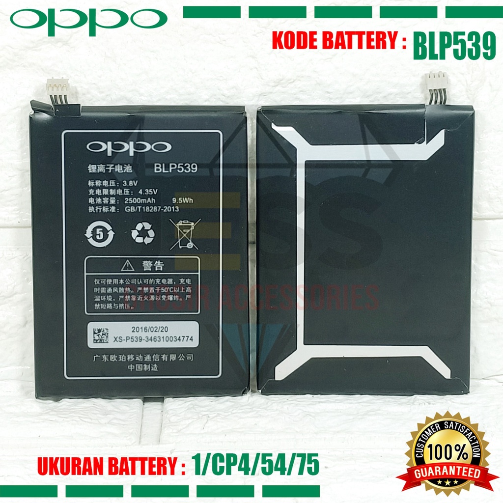 Baterai Battery Original BLP539 BLP-539 For tipe OPPO Find 5 , X909 , X909T