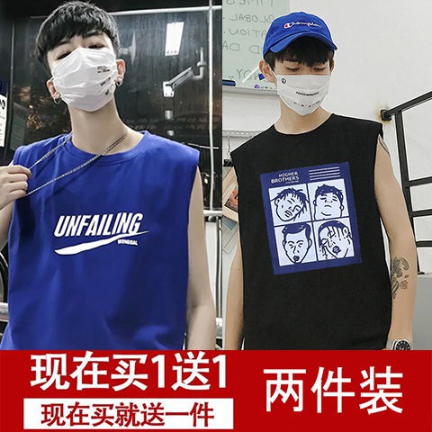 Kaos Singlet Longgar Tanpa Lengan Warna Polos Untuk Pria Kaos Singlet Longgar Tanpa Lengan Warna Polos Untuk Pria