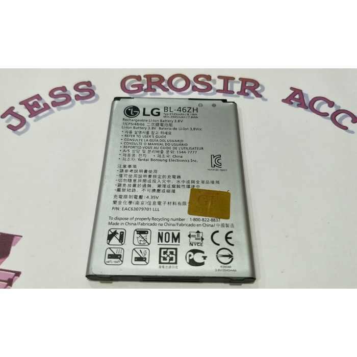 Baterai Battery LG BL-46ZH LG K7 , LS875 , LS675 , MS330 , x210