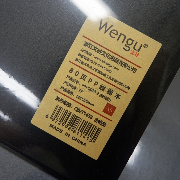 

HJK WENGU Notebook Spiral A5/B5 Cover Hitam Polos (PPXQ-020)