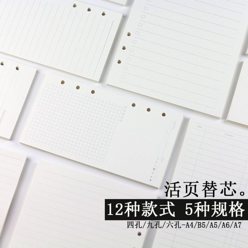 

Loose Leaf 6 Ring Binder Paper/kertas isi binder