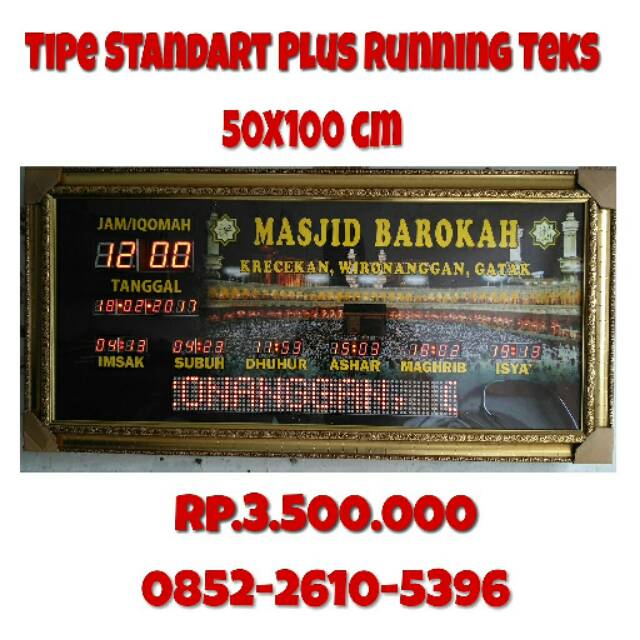 jam jadwal sholat ( jam digital masjid, jam masjid, jam iqomah )