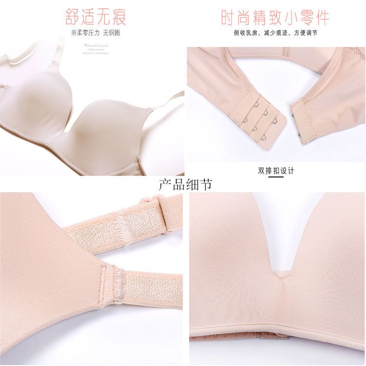 Bra Push Up BRA/BH Tanpa Kawat Pakaian Dalam Seksi Wanita