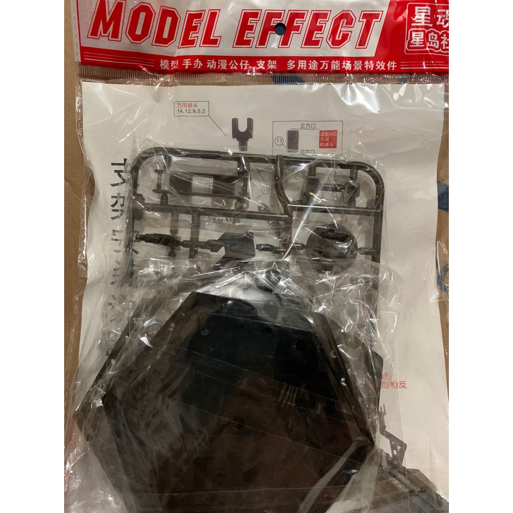 Action / Stand Base Hitam 1/100 1/144 MG HG Hongli