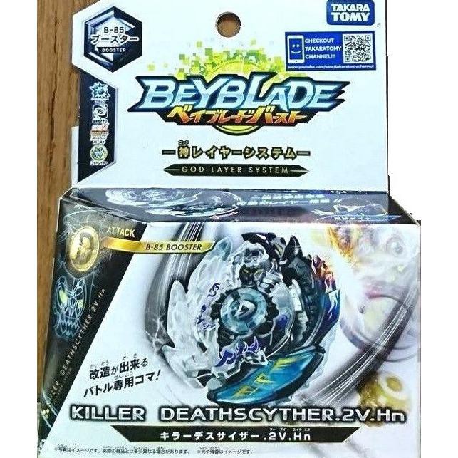 Jual BEST PRODUK GOOD TAKARA TOMY JAPAN 