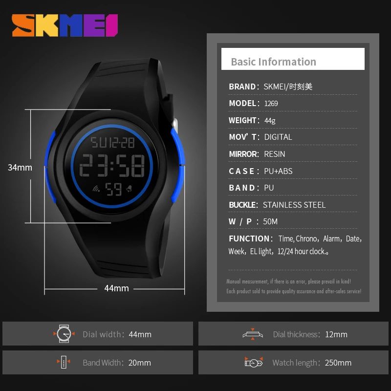 SKMEI 1269 Jam Tangan Wanita Digital Rubber WK-SBY