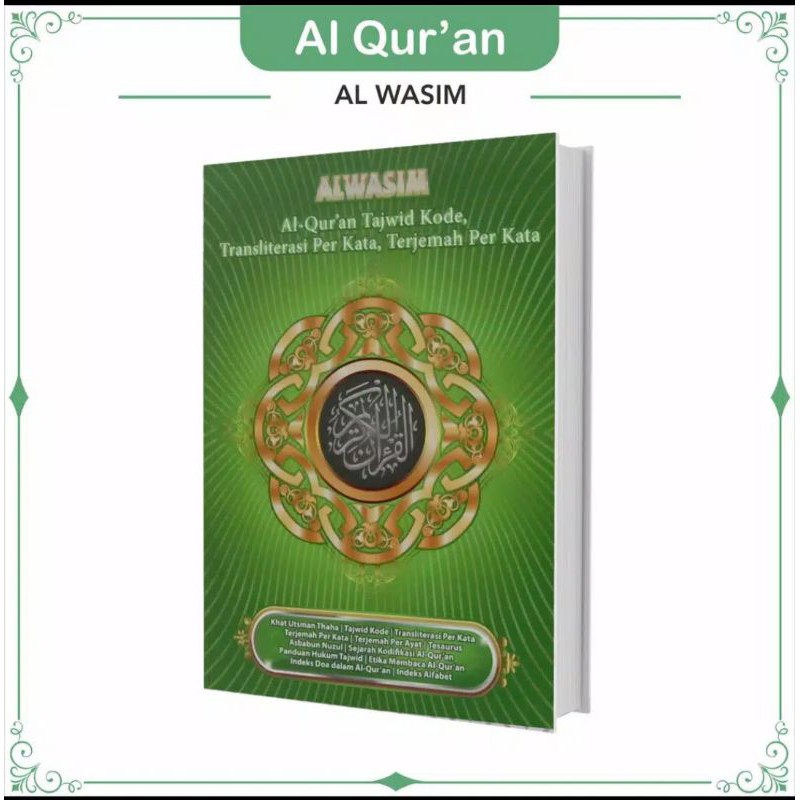 AL QURAN AL WASIM TERJEMAH LATIN PERKATA TERMURAH A4