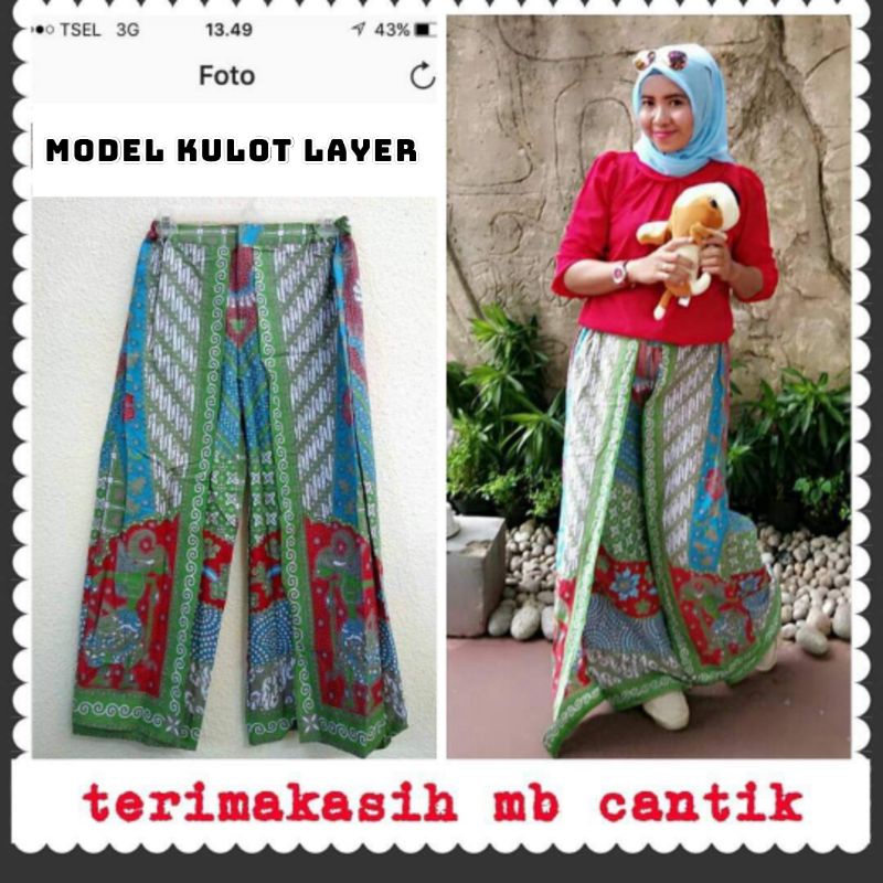 saerah celana batik sinaran