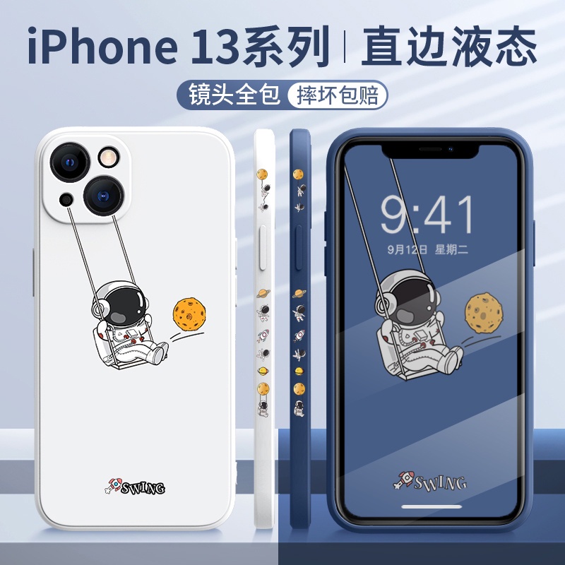 Soft Case Hp Gambar Astronot Bahan Silikon Untuk Iphone 12 / 11promax / X / Xs Max / Xr / 7 / 8plus / Se2020