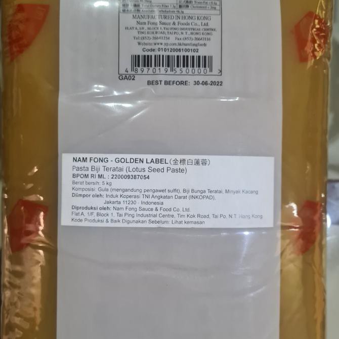 

(COD) Lotus Seed Paste isian mooncake Namfong repack 1kg Golden Label - 980gr