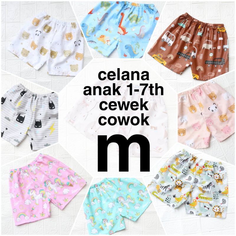celana pendek anak laki2 / perempuan 1-7  tahun