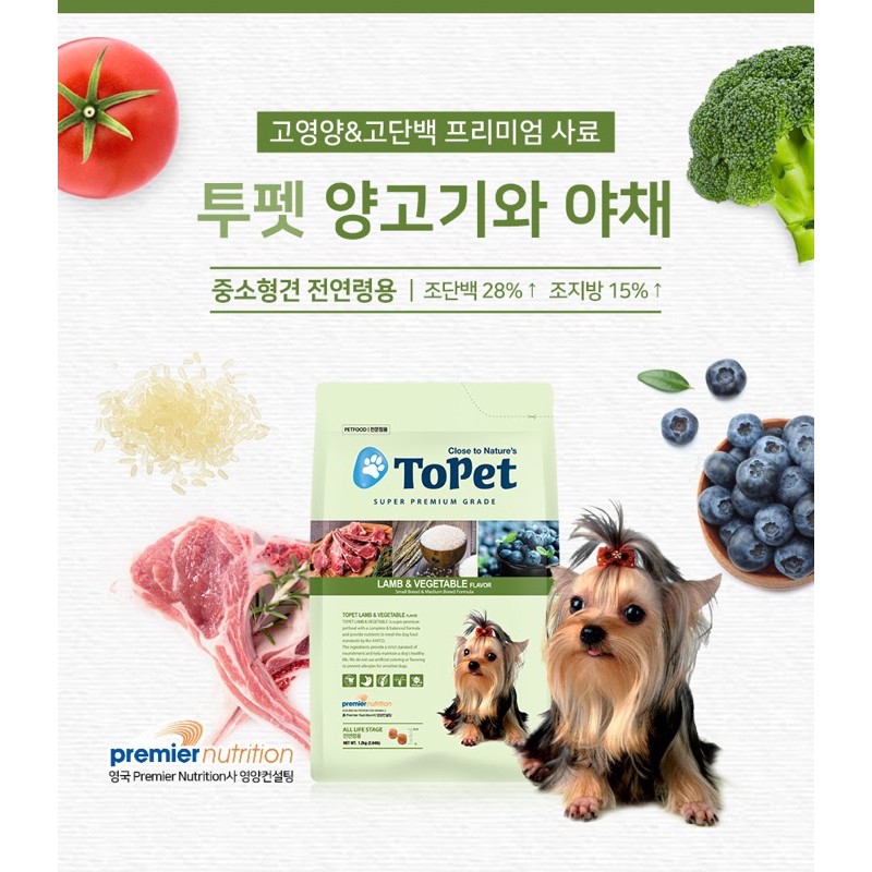 topet korea dog food 1,2kg (chicken or lamb)