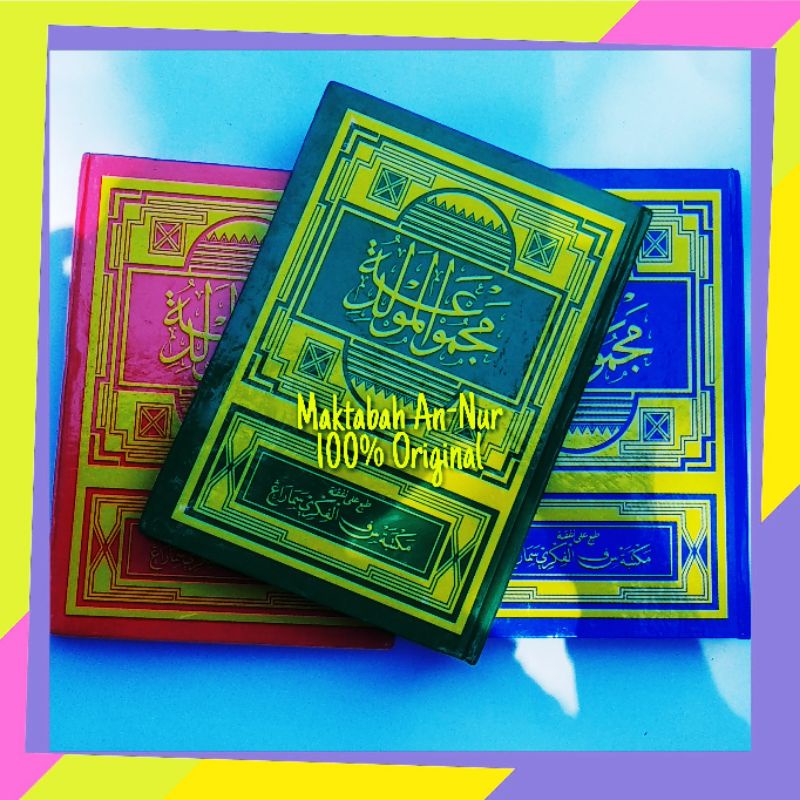 Kitab Maulid Berjanji Barjanji, Diba' Berzanji