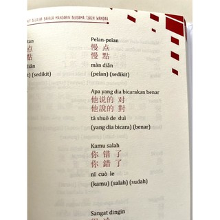 Buku Materi Belajar Bahasa Mandarin Tjhen Wandra Free Buku Buku Materi Belajar Bahasa Mandarin Tjhen Wandra Free Buku