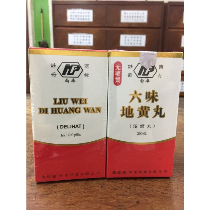 Liu Wei Di Huang Wan Delihat - Obat Ginjal