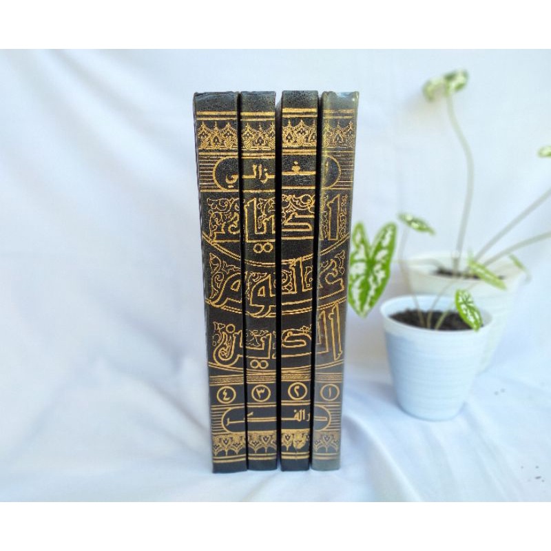 

KITAB IHYA' ULUMUDDIN