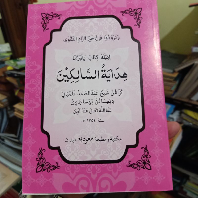 HIDAYATU SALIKIN KITAB HIDAYATUS SALIKIN MELAYU