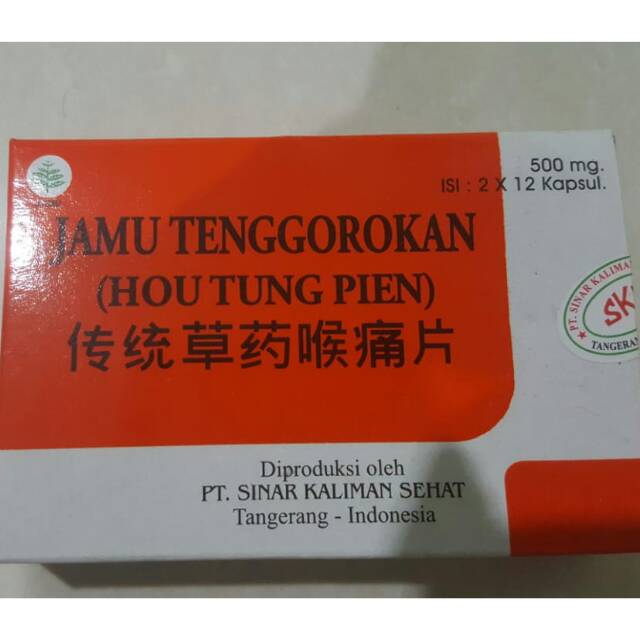 

Jamu Tenggorokan (Huo Tung Pien)