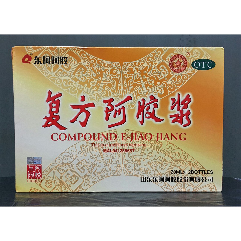 FuFang / Fu Fang Ejiao Jiang Malaysia Original