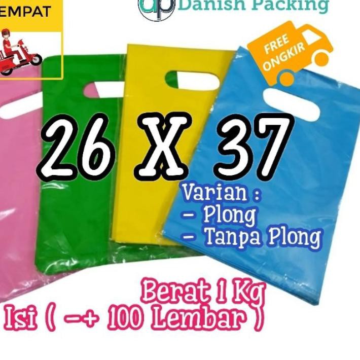 

PLASTIK OLSHOP 26 X 37 ( -+ 100 Lembar )
