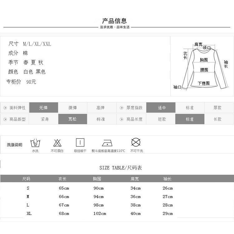 #Sisjuly# Wanita Musim Panas Baru Wanita T-shirt Mahasiswa Lengan Pendek Atasan Versi Korea Warna So