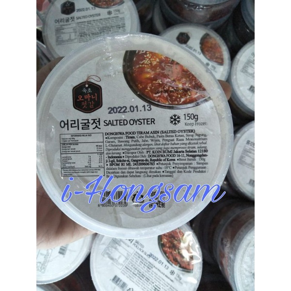 

Donghwa Salted Oyster (Tiram Asin) 150gr