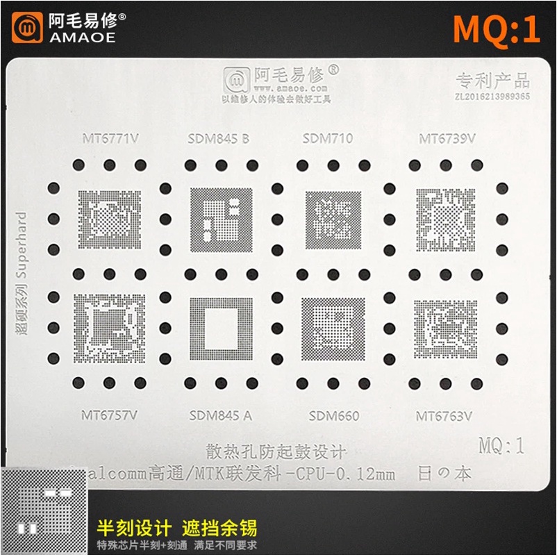 PLAT BGA ORI AMAOE QUALCOMM MQ1 MQ2 MQ3 MQ4