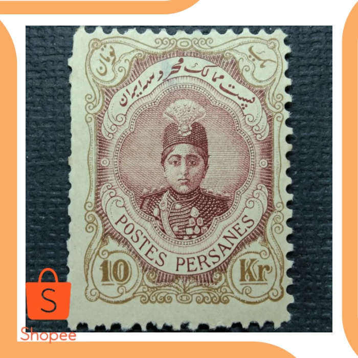 

Dijual limited stock Prangko Iran 10 Kr Ahmad Shah Qajar tahun 1911 21MaZ2 Murah