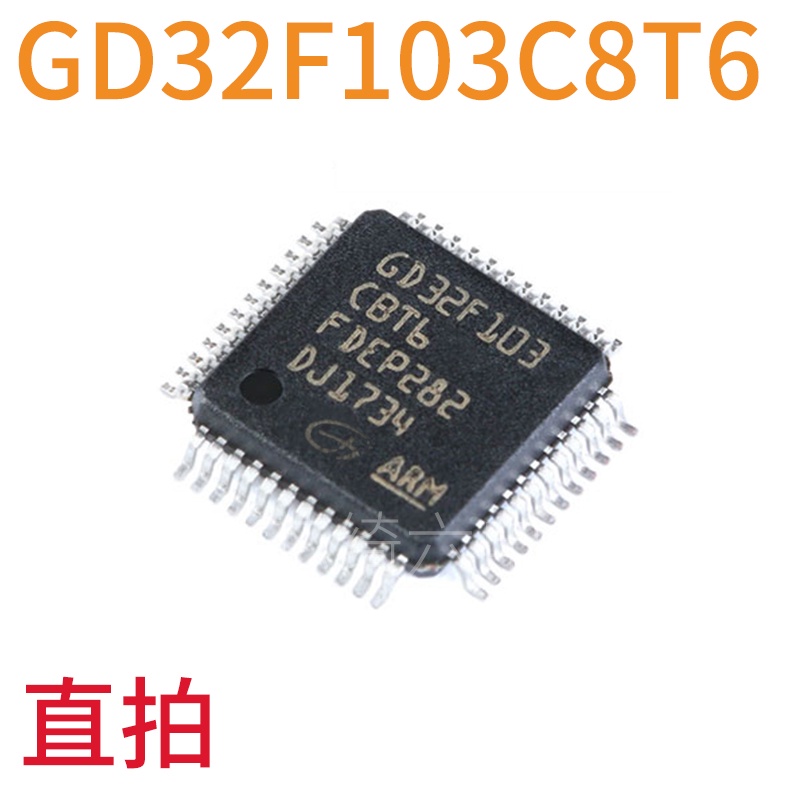 2pcs Ic GD32F103C8T6 CBT6 RCT6 RET6 VET6 VCT6 RBT6 VBT6