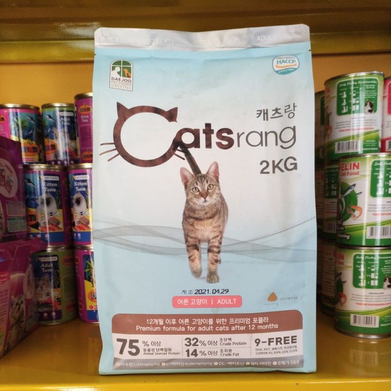 Catsrang kitten dan adult 2 kg 2kg freshpack Makanan kucing