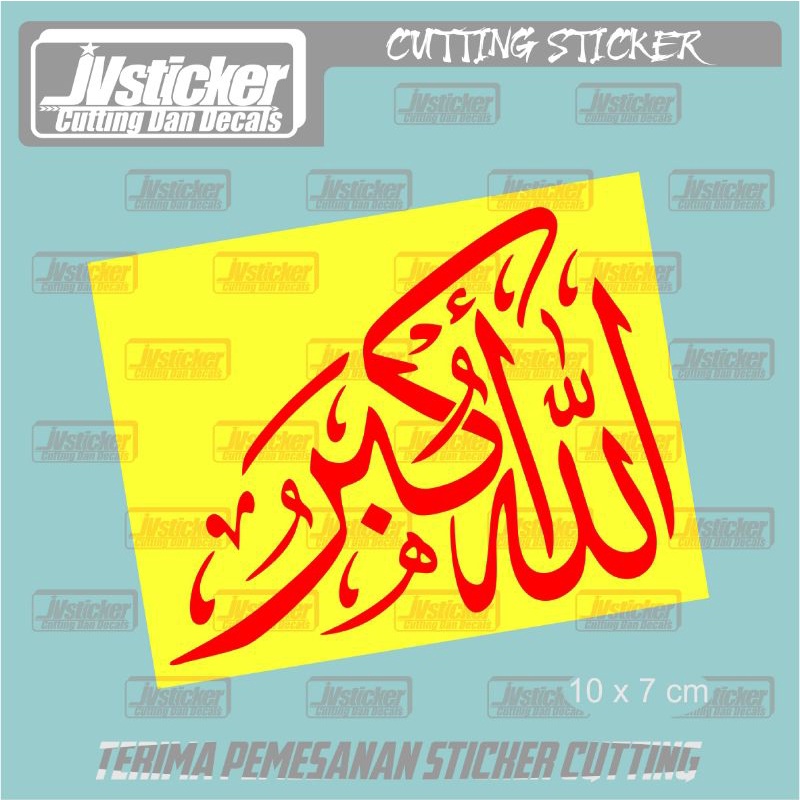 sticker cutting kaligrafi Allahuakbar