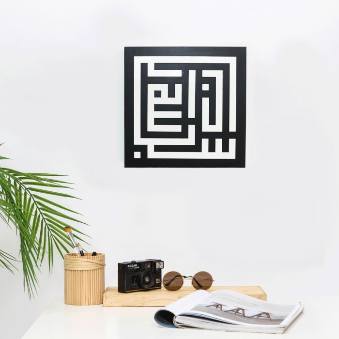 Hiasan dinding kaligrafi kufi timbul Keren