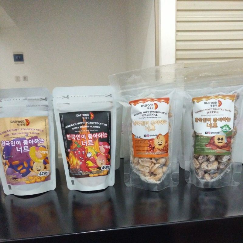 

deafood Korean soft toasted nuts.