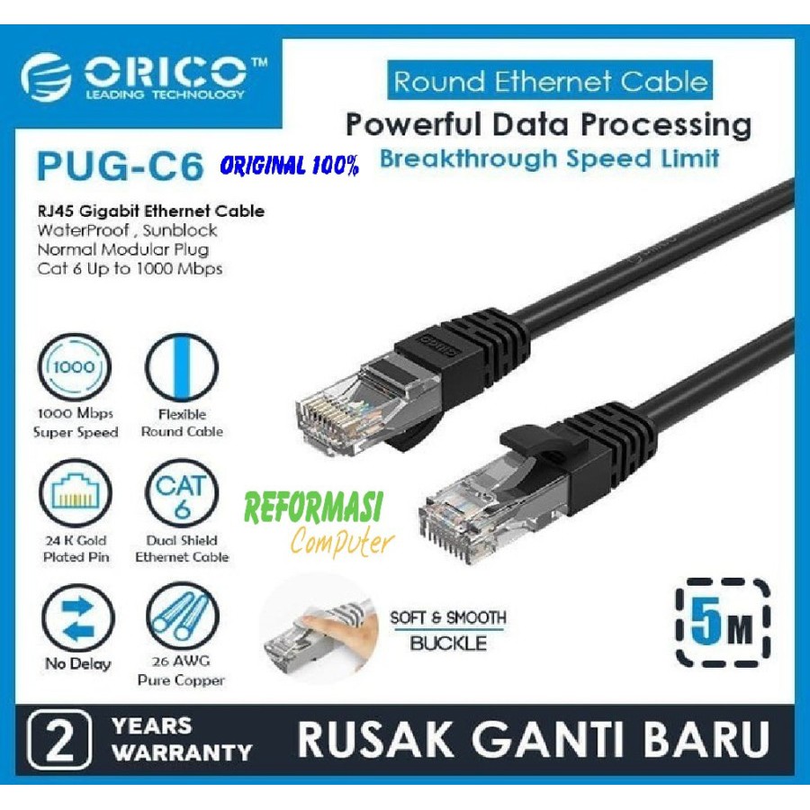 ORICO Ethernet Network Cable CAT6 Gigabit LAN 5M - PUG-C6-50