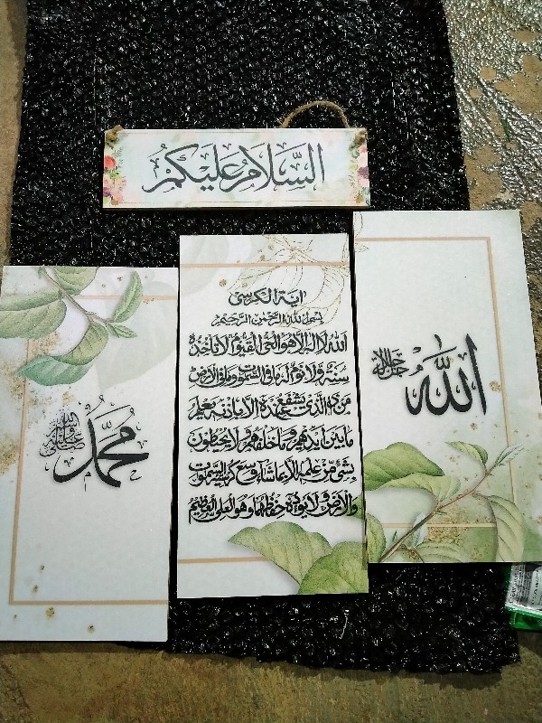 Hiasandinding/shabbychic/islam/pajangan/walldekor/kaligrafi/muslim/lafadz/ayat Kursi