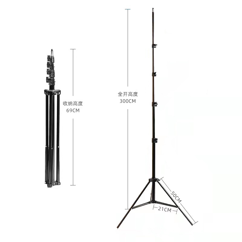 Portable Tripod Light Stand Studio 1/4 Thread 5 Section 300cm - SN453 - Black