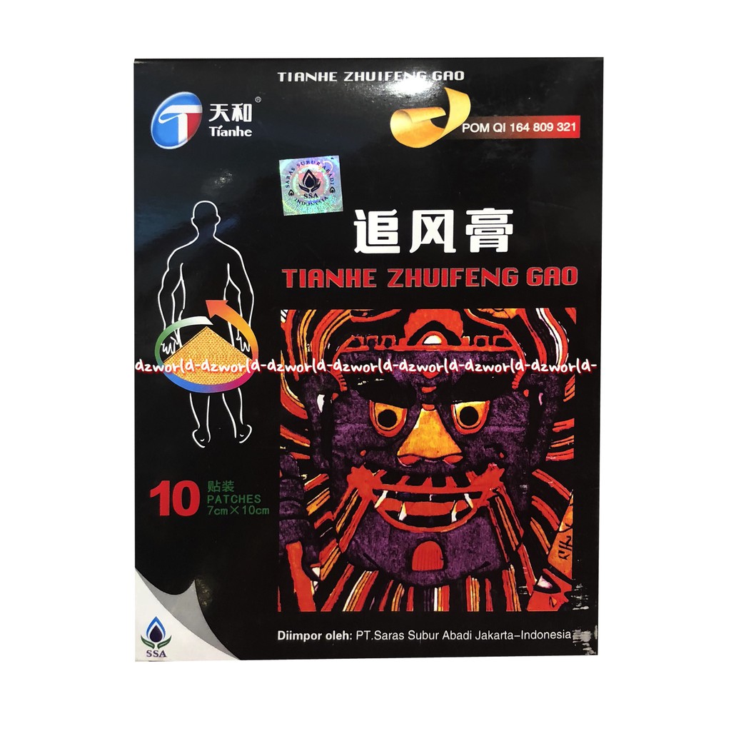 Tianhe Zhuifeng 10 Pads Koyo Tianhc Koyo Hitam Rematik Nyeri Otot