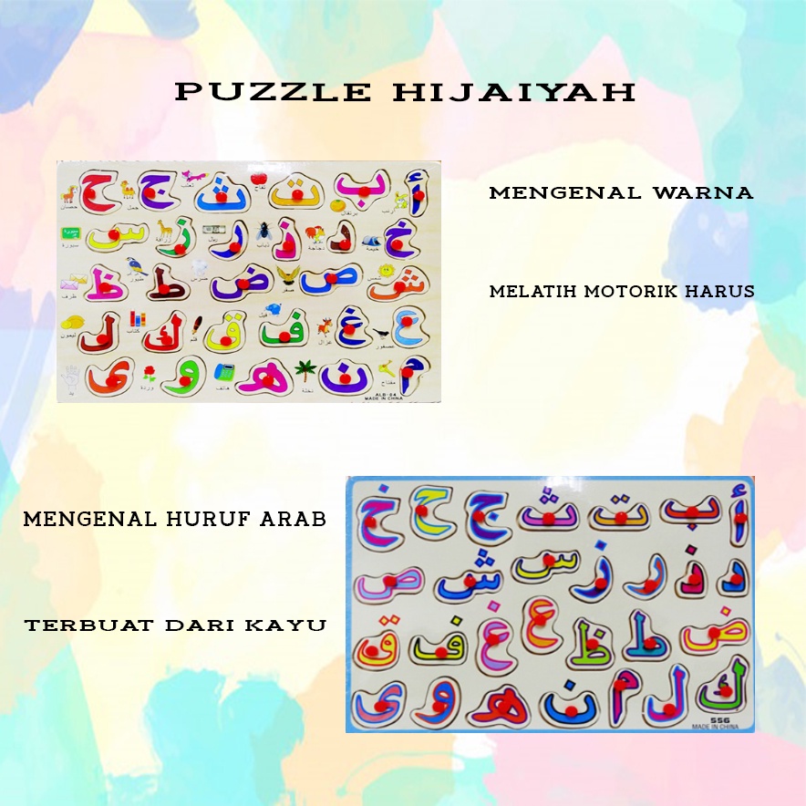 (BISA COD) Puzzle Kayu Huruf Hijaiyyah Mainan Edukasi Anak Wooden Knob Puzzle Knob Kayu Hijaiyah Arab / SKW 556