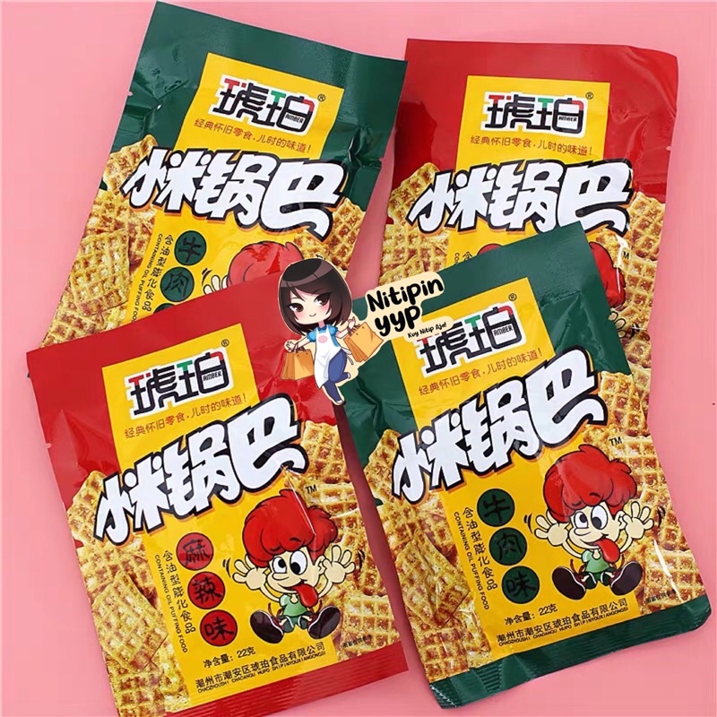 [3 RASA] Keripik XIAOMI GUOBA - Millet Rice Cracker — China Chips Must Try Wajib Coba - Bamboo Charcoal