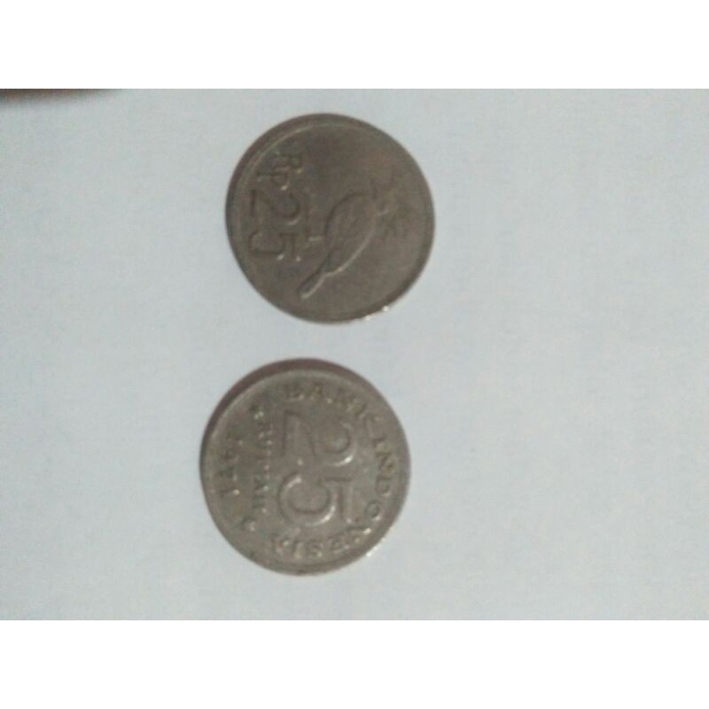 uang koin 50 rupiah, tahun1971