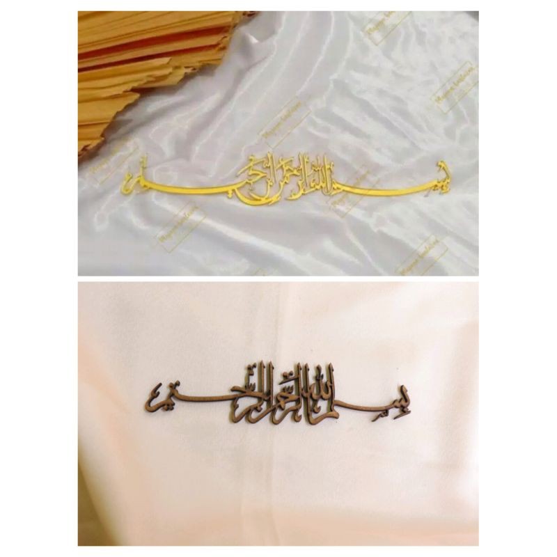 Kaligrafi Bismillah, cutting Bismillah,bahan mahar