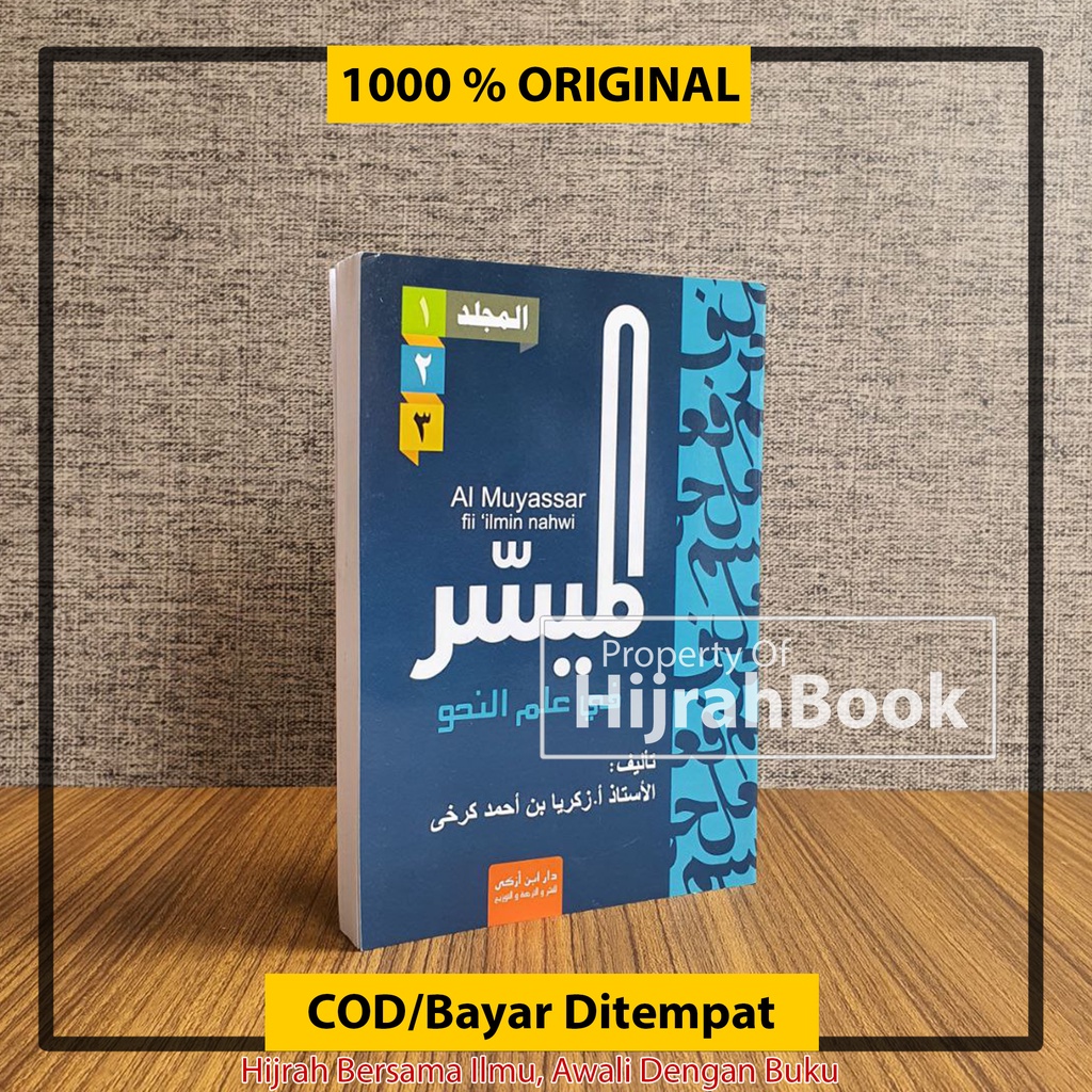Buku Islami Kitab Bundel Al Muyassar Fii Ilmin Nahwi Set 3 Jilid Al Muyassar Fii Ilmi Nahwu 123 Komp